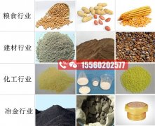 冶金行業(yè)使用的管式螺旋輸送機(jī)